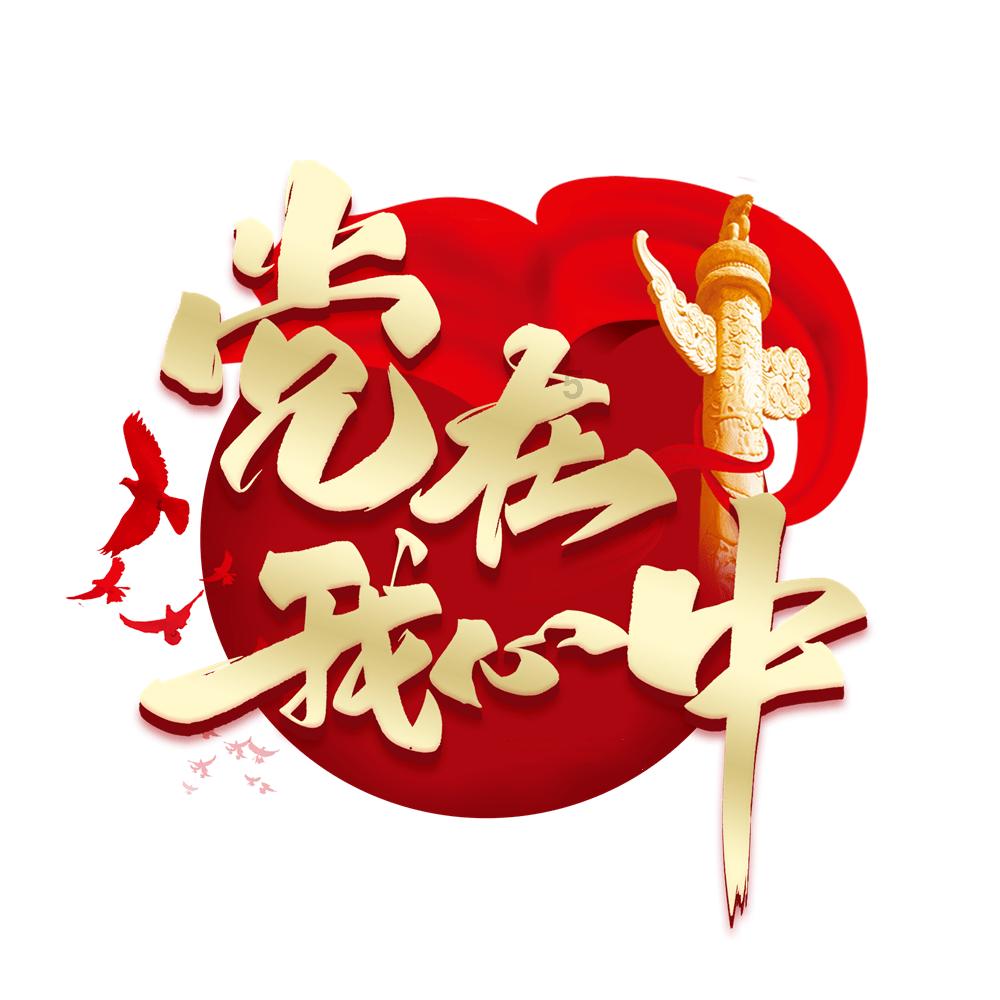 大鹰森林逃生