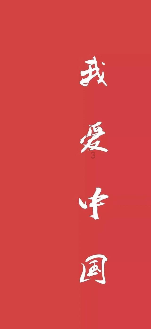五彩果冻大相连
